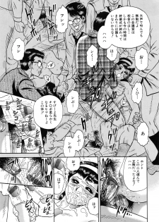 [Chikaishi Masashi] Jokyoushi Kankin - page 29