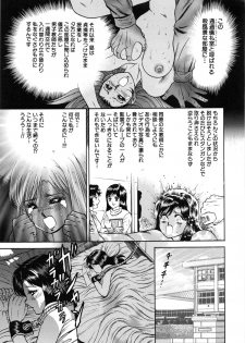 [Chikaishi Masashi] Jokyoushi Kankin - page 9