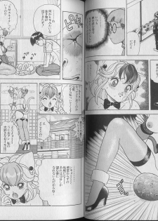 [U-Jin] Kanojo no Inbou 1 - Conspiracy 1 - page 25