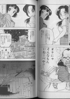[U-Jin] Kanojo no Inbou 1 - Conspiracy 1 - page 35