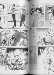 [U-Jin] Kanojo no Inbou 1 - Conspiracy 1 - page 42