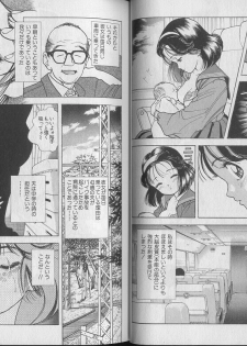 [U-Jin] Kanojo no Inbou 1 - Conspiracy 1 - page 16