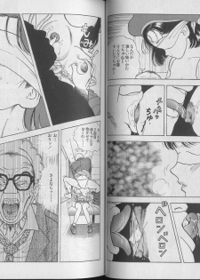 [U-Jin] Kanojo no Inbou 1 - Conspiracy 1 - page 19