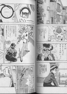 [U-Jin] Kanojo no Inbou 1 - Conspiracy 1 - page 23