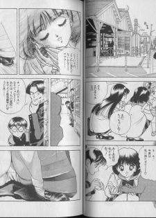 [U-Jin] Kanojo no Inbou 1 - Conspiracy 1 - page 22