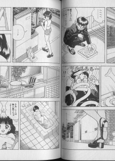 [U-Jin] Kanojo no Inbou 1 - Conspiracy 1 - page 26