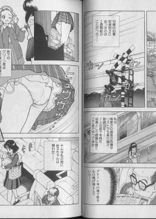 [U-Jin] Kanojo no Inbou 1 - Conspiracy 1 - page 15