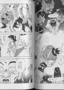 [U-Jin] Kanojo no Inbou 1 - Conspiracy 1 - page 36