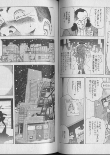[U-Jin] Kanojo no Inbou 1 - Conspiracy 1 - page 31