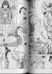 [U-Jin] Kanojo no Inbou 1 - Conspiracy 1 - page 39