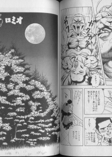 [U-Jin] Kanojo no Inbou 1 - Conspiracy 1 - page 45