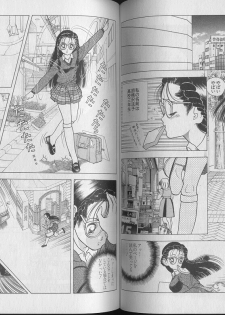 [U-Jin] Kanojo no Inbou 1 - Conspiracy 1 - page 46