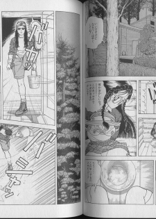 [U-Jin] Kanojo no Inbou 1 - Conspiracy 1 - page 49