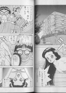 [U-Jin] Kanojo no Inbou 1 - Conspiracy 1 - page 6