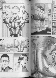 [U-Jin] Kanojo no Inbou 1 - Conspiracy 1 - page 38