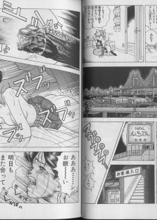 [U-Jin] Kanojo no Inbou 1 - Conspiracy 1 - page 11