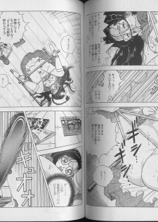 [U-Jin] Kanojo no Inbou 1 - Conspiracy 1 - page 50