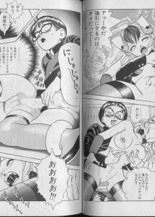 [U-Jin] Kanojo no Inbou 1 - Conspiracy 1 - page 24