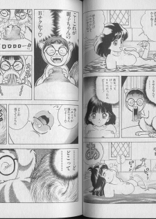 [U-Jin] Kanojo no Inbou 1 - Conspiracy 1 - page 27
