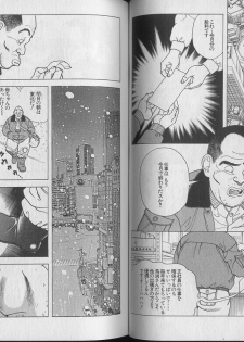 [U-Jin] Kanojo no Inbou 1 - Conspiracy 1 - page 30