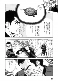 [U-Jin] Kanojo no Inbou 2 - Conspiracy 2 - page 27