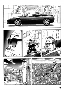 [U-Jin] Kanojo no Inbou 2 - Conspiracy 2 - page 49