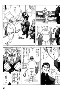 [U-Jin] Kanojo no Inbou 2 - Conspiracy 2 - page 48