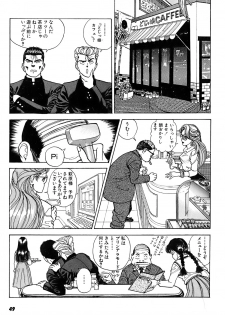 [U-Jin] Kanojo no Inbou 2 - Conspiracy 2 - page 50