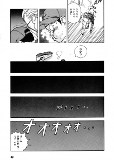 [U-Jin] Kanojo no Inbou 2 - Conspiracy 2 - page 36