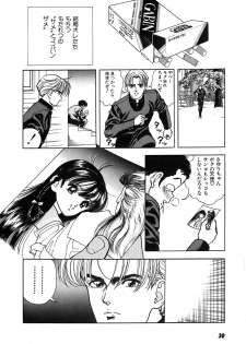 [U-Jin] Kanojo no Inbou 2 - Conspiracy 2 - page 31