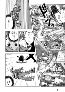 [U-Jin] Kanojo no Inbou 2 - Conspiracy 2 - page 37