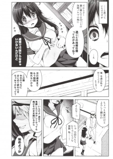 [Hellfragrance (Utsurogi Angu)] Kore ga… Kore ga Kindai-ka Kaisou! (Kantai Collection -KanColle-) [Digital] - page 16