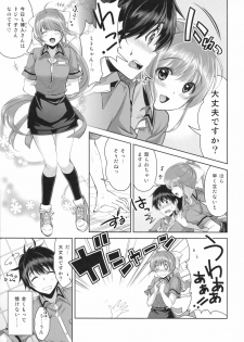 (COMIC1☆8) [City Forest (TAKTO)] Samenai Uchi ni Meshiagare! - page 6