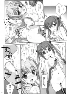 (COMIC1☆8) [Nama Cream Biyori (Nanase Meruchi)] Melcheese 39 HHGX (HHG Megami no Shuuen) - page 13