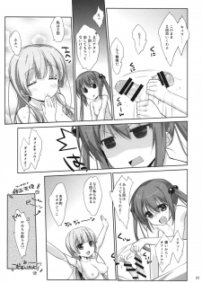 (COMIC1☆8) [Nama Cream Biyori (Nanase Meruchi)] Melcheese 39 HHGX (HHG Megami no Shuuen) - page 22