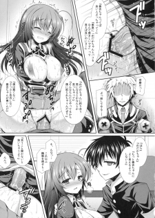 (C85) [Sugar*Berry*Syrup (Kuroe)] Seito Kaichou wo Netoru no wa Fuku Kaichou no Shigoto dayo ne! (Medaka Box) - page 20