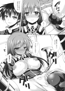 (C85) [Sugar*Berry*Syrup (Kuroe)] Seito Kaichou wo Netoru no wa Fuku Kaichou no Shigoto dayo ne! (Medaka Box) - page 6