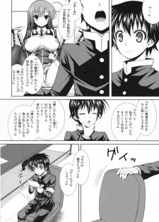 (C85) [Sugar*Berry*Syrup (Kuroe)] Seito Kaichou wo Netoru no wa Fuku Kaichou no Shigoto dayo ne! (Medaka Box) - page 5