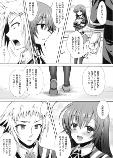 (C85) [Sugar*Berry*Syrup (Kuroe)] Seito Kaichou wo Netoru no wa Fuku Kaichou no Shigoto dayo ne! (Medaka Box) - page 26