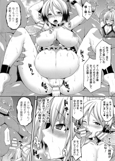 [somejima] Angel Fall: Tengoku e to Ochiru Otome-tachi - page 44