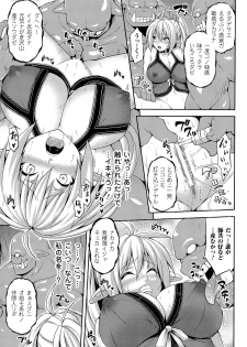 [somejima] Angel Fall: Tengoku e to Ochiru Otome-tachi - page 43