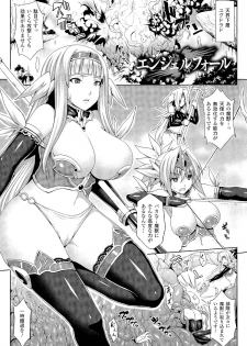 [somejima] Angel Fall: Tengoku e to Ochiru Otome-tachi - page 5