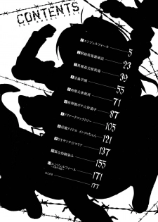 [somejima] Angel Fall: Tengoku e to Ochiru Otome-tachi - page 4
