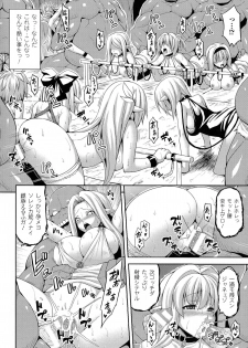 [somejima] Angel Fall: Tengoku e to Ochiru Otome-tachi - page 40