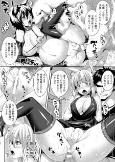 [somejima] Angel Fall: Tengoku e to Ochiru Otome-tachi - page 26