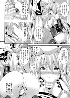 [somejima] Angel Fall: Tengoku e to Ochiru Otome-tachi - page 28