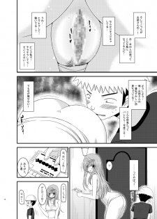 [valssu (Charu)] Roshutsu Shoujo Nikki 10 Satsume [Digital] - page 16