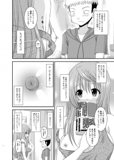 [valssu (Charu)] Roshutsu Shoujo Nikki 10 Satsume [Digital] - page 8