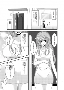 [valssu (Charu)] Roshutsu Shoujo Nikki 10 Satsume [Digital] - page 13