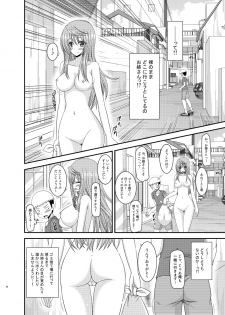 [valssu (Charu)] Roshutsu Shoujo Nikki 10 Satsume [Digital] - page 20